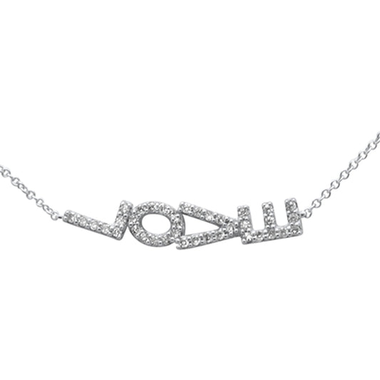 Muse Jewelry .20ct G SI 14K White Gold Diamond Sideways LOVE Pendant Necklace 16" + 2" Ext.